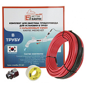 Комплект для обогрева трубопровода ЕМК-03 Eastec для установки в трубу (3м, 30Вт)