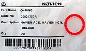 Кольцо уплотнительное вторичного теплообменника и гидроузла (Silicone,Ø18, красное) Navien