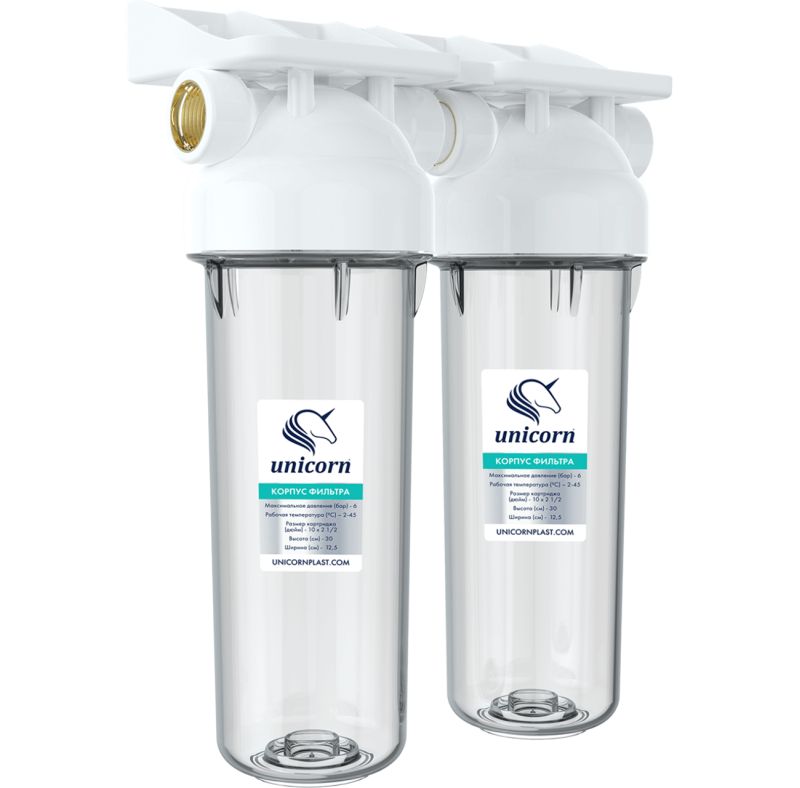 Фильтр магистральный для холодной воды  1/2” (корпус 10” двойной прозрачный) Unicorn (KSBP 1/2 DUO)