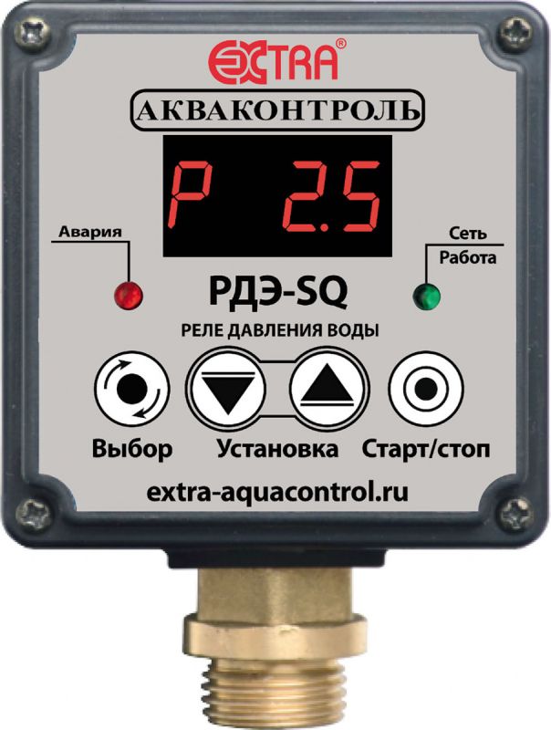 Реле давления воды электронное РДЭ-SQ-10-2.85, Акваконтроль Extra