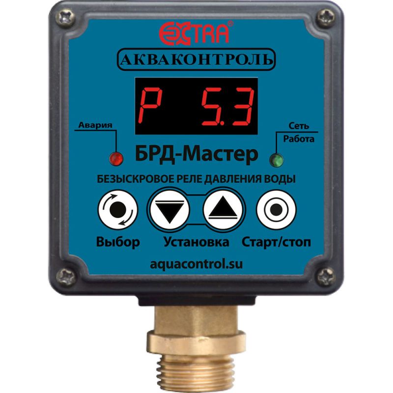 Реле давления воды безыскровое БРД-Мастер-10-2.5, Акваконтроль Extra