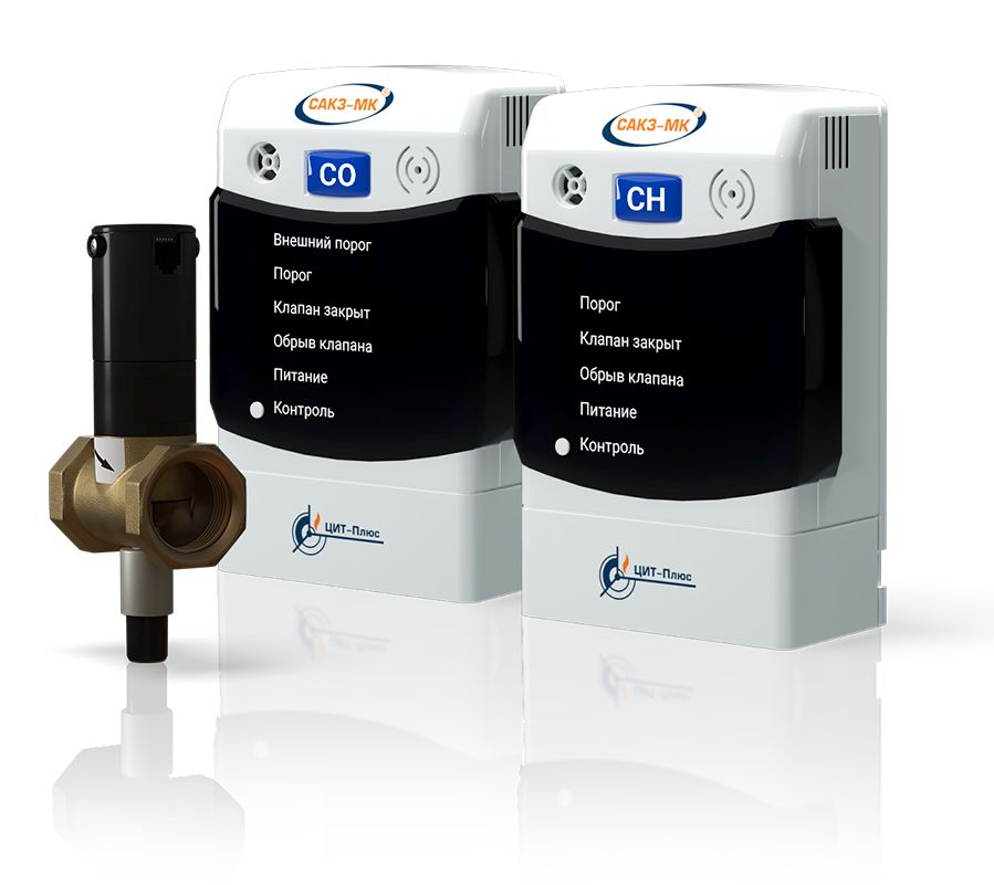 Система контроля загазованности САКЗ-МК-2-1 DN 20-1/Л (CO+CH4) бытовая