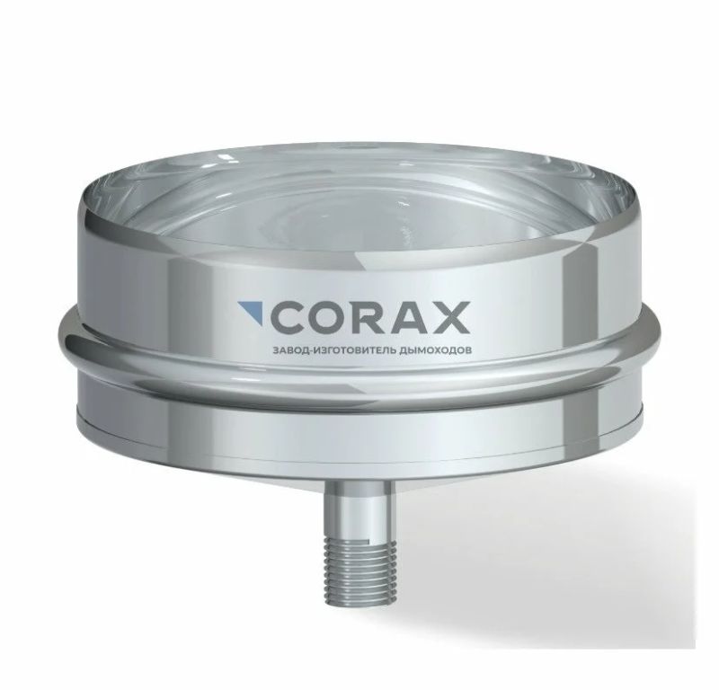 Конденсатоотвод для сэндвича 280 (430/0,5) нержавеющая сталь Corax