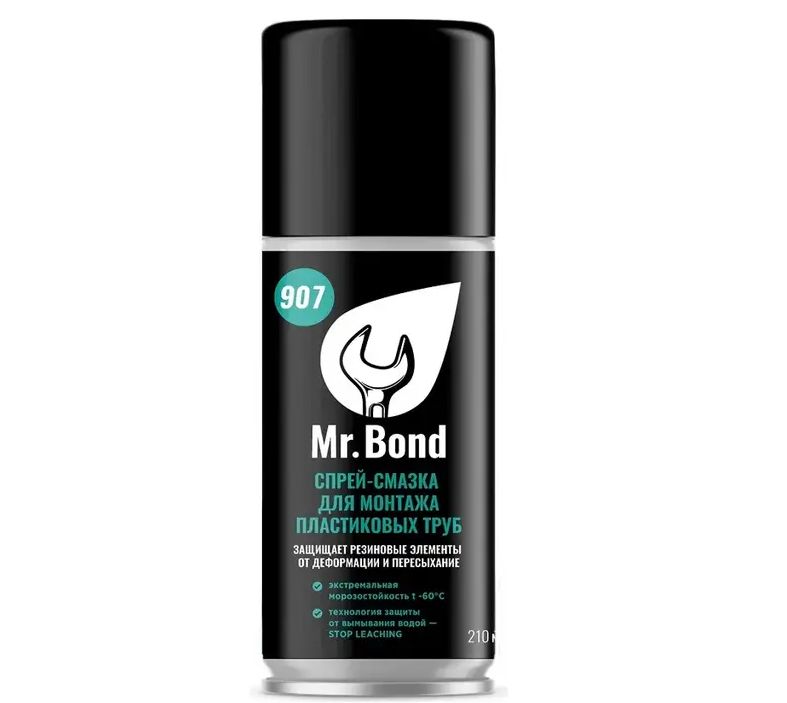 Спрей-смазка для монтажа пластиковых труб ПВХ (210мл) Mr.Bond 907