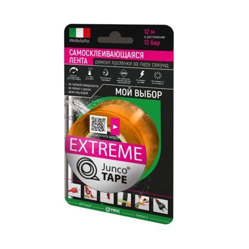 Лента самосклеивающаяся силиконовая JuncoTAPE® Extreme (25,4мм*3м*0,5мм) оранжевый