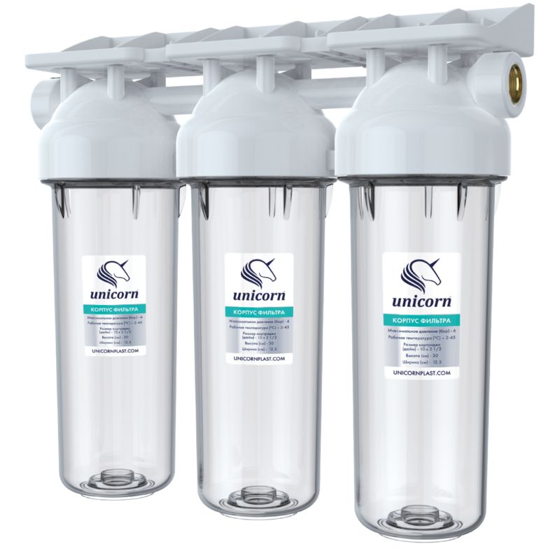 Фильтр магистральный для холодной воды  3/4” (корпус 10” тройной прозрачный) Unicorn (KSBP 3/4 TRIO)