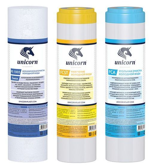 Комплект картриджей для фильтров FPS 3 (умягчение), Unicorn (K-ST)