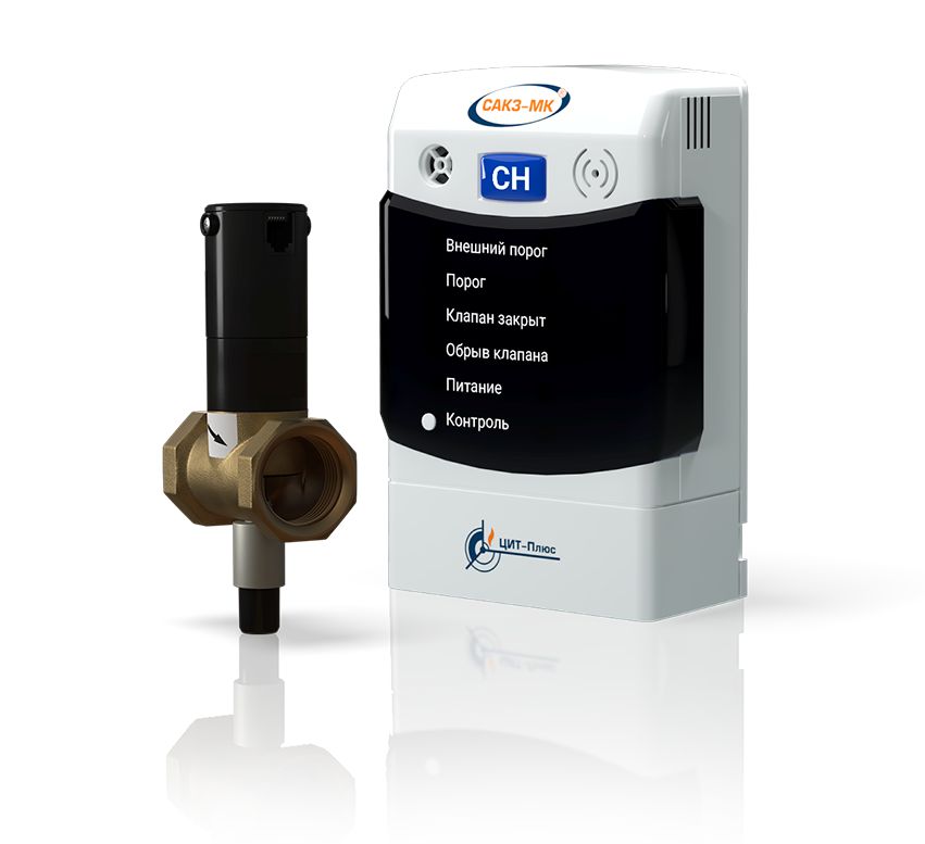 Система контроля загазованности САКЗ-МК-1 DN  50 НД (СН4)