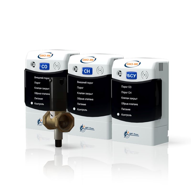 Система контроля загазованности САКЗ-МК-2 DN  20 НД (CO+СН4)