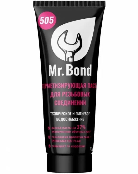 Паста герметезирующая для пропитки льна  (туба 70г) для воды и отопления Mr.Bond 505