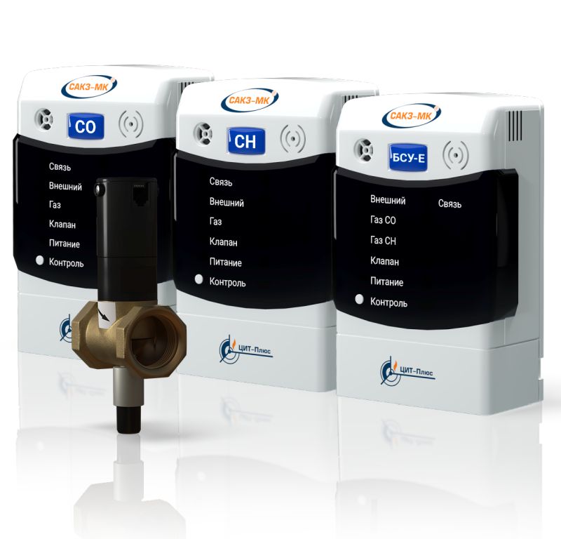 Система контроля загазованности САКЗ-МК-2E DN-25-1/Л (CO+СН4) КЗЭУГ