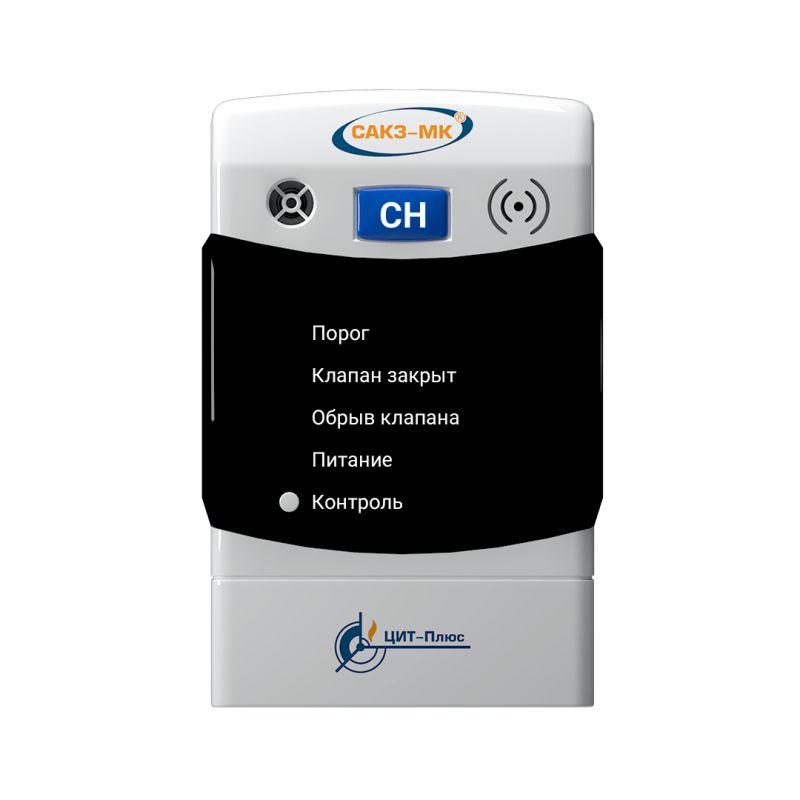 Сигнализатор загазованности природным газом бытовой СЗ-1-1ГТ