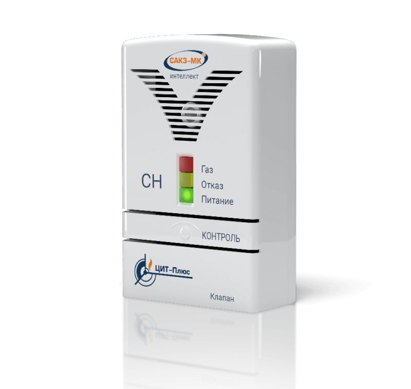 Сигнализатор загазованности природным газом бытовой СЗ-1Аi