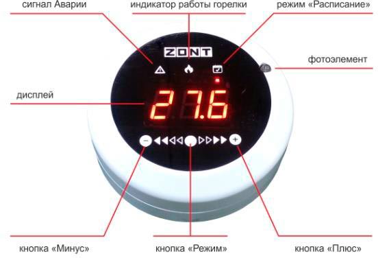zont-ml-726-upravlenie.jpg zont-ml-726-upravlenie.jpg