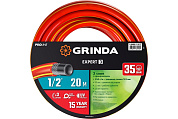 Шланг поливочный трёхслойный Grinda Expert 1/2” (20м)