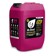 Нейтрализатор поверхности оборудования Mr.Bond® Neutralizer 10кг
