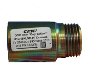 Клапан термозапорный КТЗ  32-0,6 (В-Н)